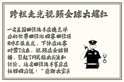 一品和精品的区别是什么