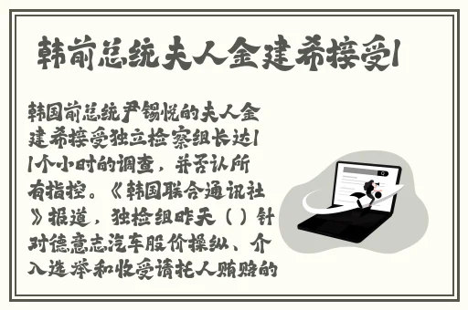 迈开腿尝下你的草莓